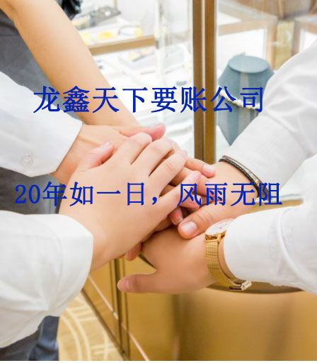 金溪要账公司