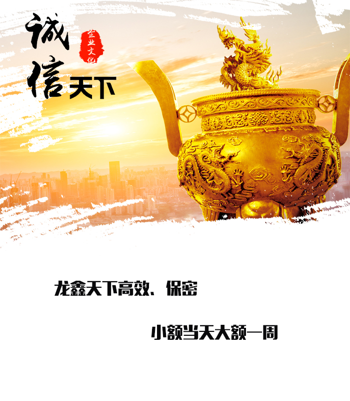 金溪要债公司